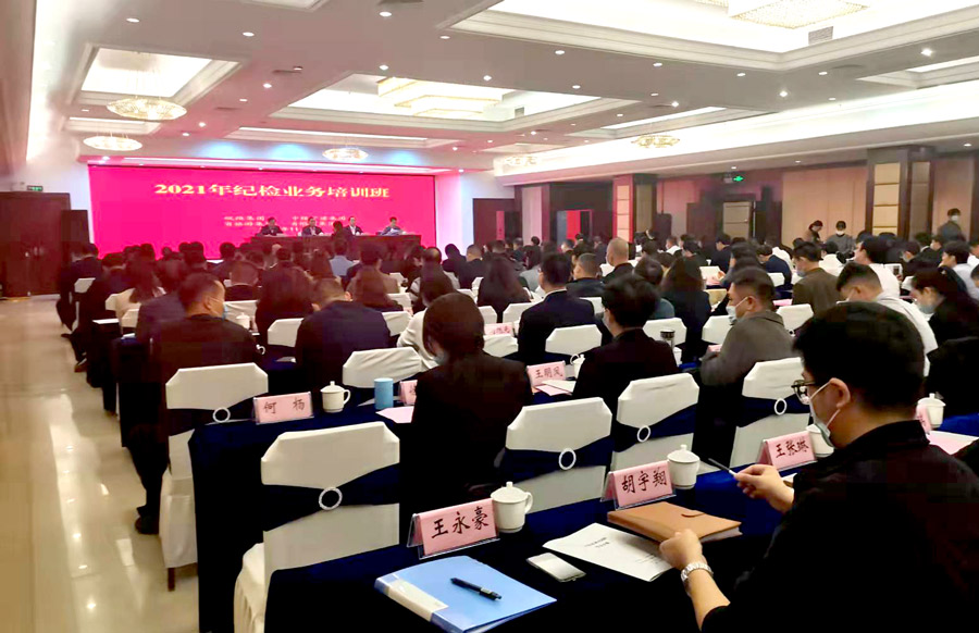 紀檢業務.jpg 紀檢業務.jpg