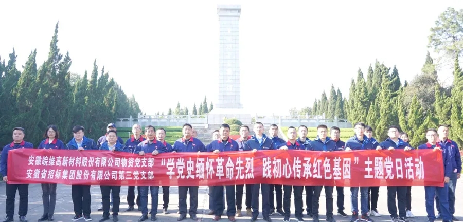 共建黨日活動.webp.jpg 共建黨日活動.webp.jpg