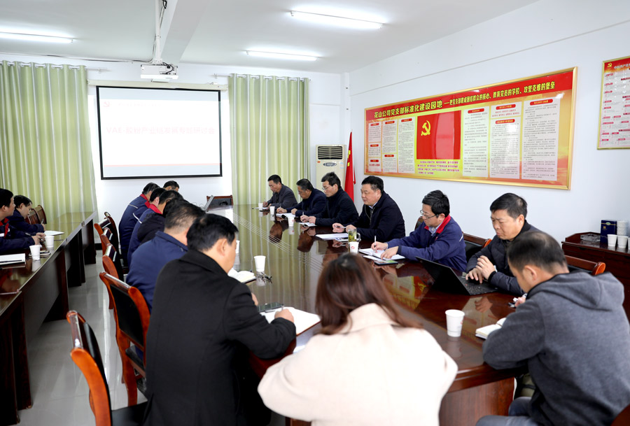 花山產業鏈大會2.jpg 花山產業鏈大會2.jpg